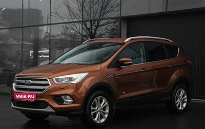 Ford Kuga III, 2019 год, 1 845 000 рублей, 1 фотография