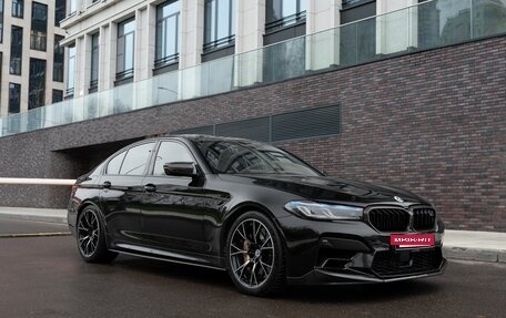 BMW M5, 2022 год, 14 390 000 рублей, 6 фотография