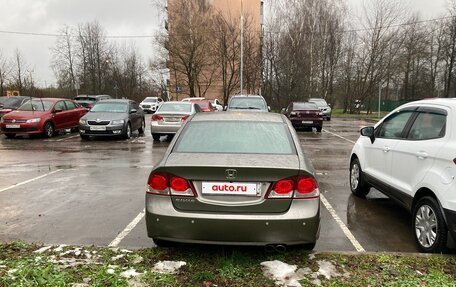 Honda Civic VIII, 2008 год, 650 000 рублей, 4 фотография