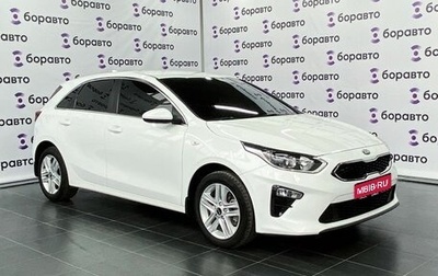 KIA cee'd III, 2020 год, 1 850 000 рублей, 1 фотография