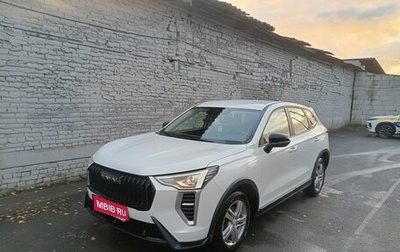 Haval Jolion, 2024 год, 1 730 000 рублей, 1 фотография