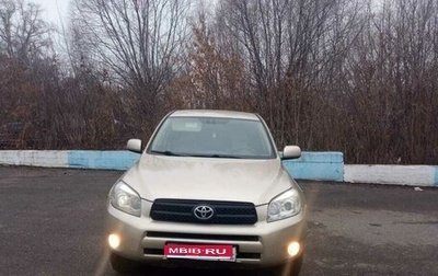 Toyota RAV4, 2008 год, 1 250 000 рублей, 1 фотография