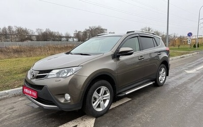 Toyota RAV4, 2014 год, 1 895 000 рублей, 1 фотография