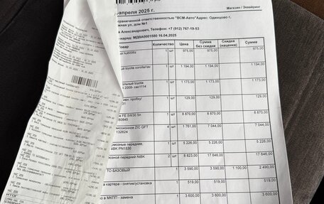 Toyota RAV4, 2014 год, 1 895 000 рублей, 16 фотография