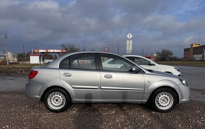 KIA Rio II, 2011 год, 500 000 рублей, 1 фотография