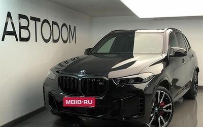 BMW X5, 2025 год, 20 790 000 рублей, 1 фотография