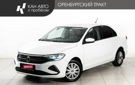 Volkswagen Polo VI (EU Market), 2020 год, 1 285 000 рублей, 1 фотография