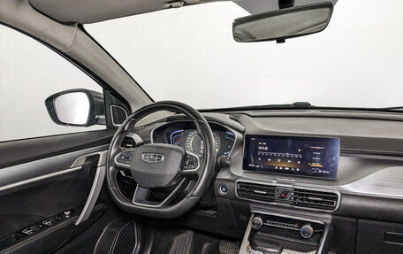 Geely Coolray I, 2022 год, 1 250 000 рублей, 26 фотография