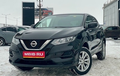 Nissan Qashqai, 2021 год, 2 119 000 рублей, 1 фотография