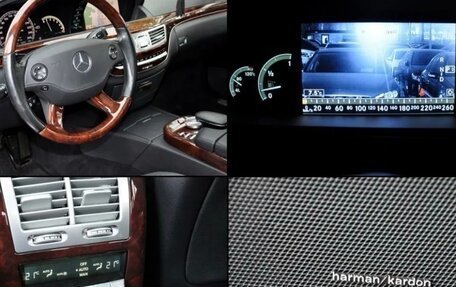 Mercedes-Benz S-Класс, 2008 год, 1 250 000 рублей, 30 фотография