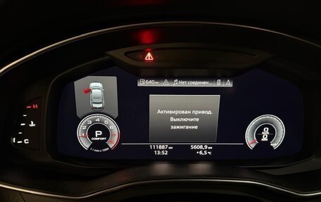 Audi A6, 2019 год, 3 700 000 рублей, 12 фотография