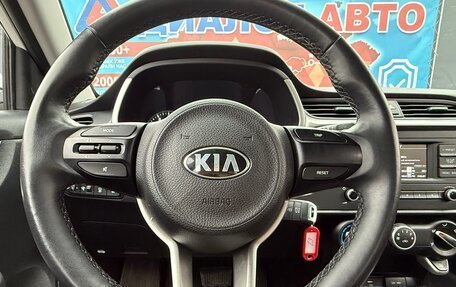 KIA Rio IV, 2021 год, 1 700 000 рублей, 11 фотография