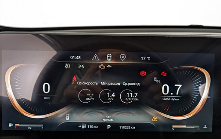 CheryExeed TXL, 2022 год, 1 500 000 рублей, 16 фотография