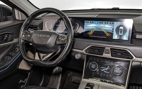 CheryExeed TXL, 2022 год, 1 500 000 рублей, 29 фотография