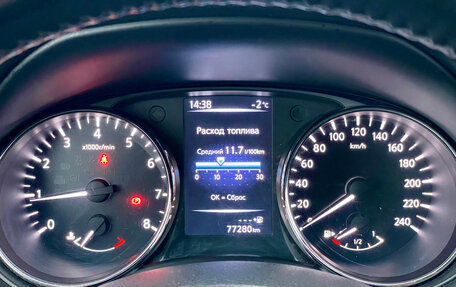 Nissan Qashqai, 2021 год, 2 119 000 рублей, 22 фотография