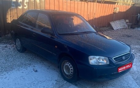 Hyundai Accent II, 2007 год, 199 000 рублей, 1 фотография