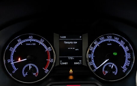 Skoda Octavia, 2018 год, 1 620 000 рублей, 13 фотография