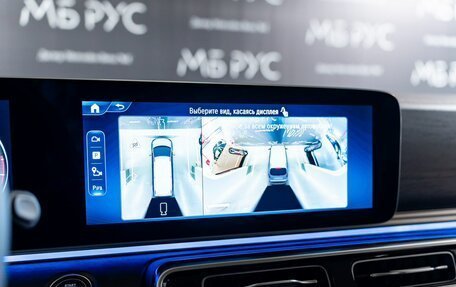 Mercedes-Benz V-Класс, 2025 год, 11 900 000 рублей, 15 фотография