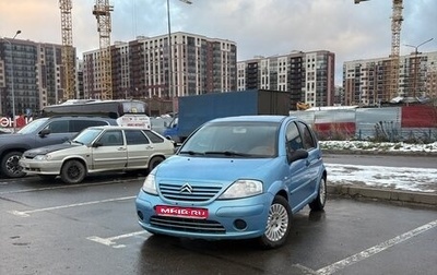 Citroen C3 II, 2004 год, 220 000 рублей, 1 фотография