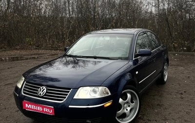 Volkswagen Passat B5+ рестайлинг, 2002 год, 830 000 рублей, 1 фотография