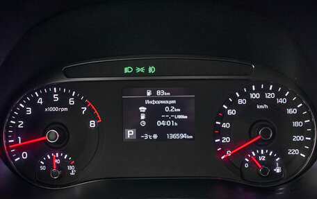 KIA Soul III, 2019 год, 1 700 000 рублей, 16 фотография