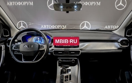 Geely Coolray I, 2022 год, 1 150 000 рублей, 14 фотография