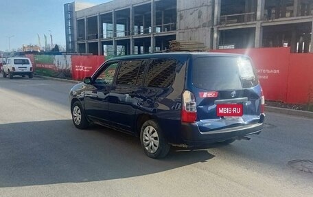 Toyota Probox I, 2017 год, 810 000 рублей, 7 фотография