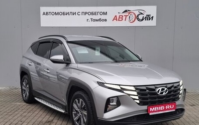 Hyundai Tucson, 2023 год, 3 280 000 рублей, 1 фотография