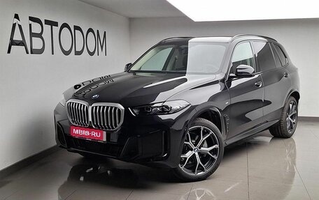 BMW X5, 2025 год, 10 950 000 рублей, 1 фотография