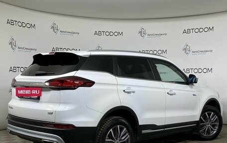 Geely Atlas, 2022 год, 1 897 000 рублей, 2 фотография