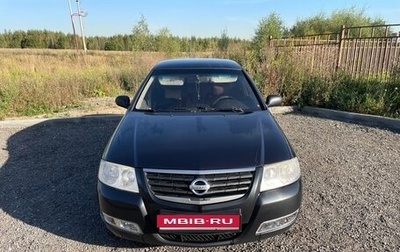 Nissan Almera Classic, 2008 год, 395 000 рублей, 1 фотография