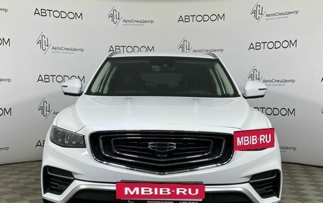 Geely Atlas, 2022 год, 1 897 000 рублей, 5 фотография