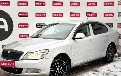 Skoda Octavia, 2008 год, 459 990 рублей, 1 фотография