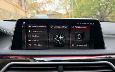 BMW 7 серия, 2018 год, 3 450 000 рублей, 33 фотография