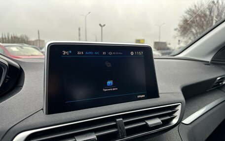 Peugeot 3008 II, 2018 год, 1 650 000 рублей, 17 фотография