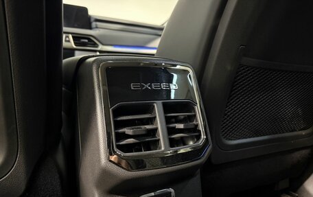 CheryExeed TXL, 2023 год, 2 499 800 рублей, 12 фотография