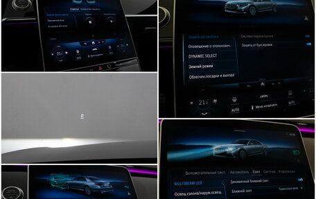 Mercedes-Benz S-Класс, 2021 год, 10 450 000 рублей, 20 фотография