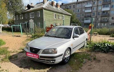 Hyundai Elantra III, 2005 год, 265 000 рублей, 1 фотография