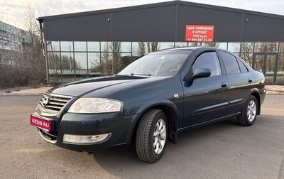 Nissan Almera Classic, 2006 год, 490 000 рублей, 1 фотография