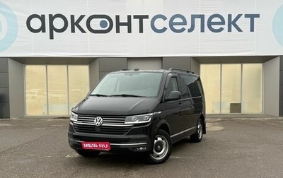 Volkswagen Caravelle T6 рестайлинг, 2020 год, 5 100 000 рублей, 1 фотография