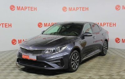 KIA Optima IV, 2018 год, 1 631 000 рублей, 1 фотография