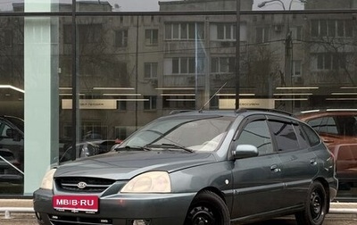 KIA Rio II, 2004 год, 244 000 рублей, 1 фотография