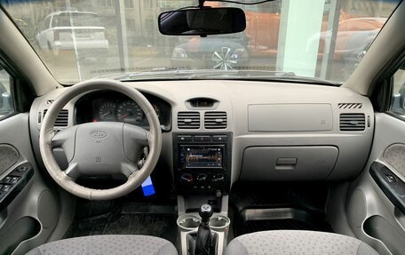 KIA Rio II, 2004 год, 244 000 рублей, 11 фотография