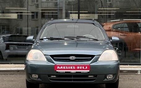KIA Rio II, 2004 год, 244 000 рублей, 2 фотография