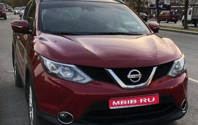 Nissan Qashqai, 2014 год, 1 600 000 рублей, 1 фотография