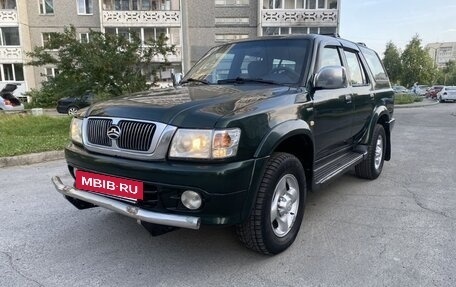 Great Wall Safe, 2009 год, 750 000 рублей, 25 фотография