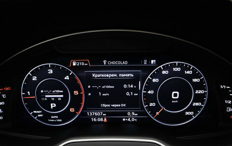 Audi Q7, 2016 год, 4 590 000 рублей, 11 фотография