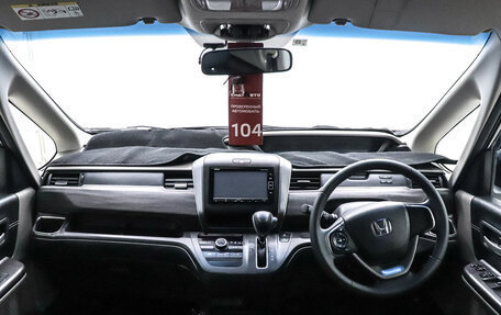 Honda Freed II, 2019 год, 1 540 000 рублей, 17 фотография