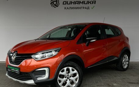 Renault Kaptur I рестайлинг, 2016 год, 1 349 000 рублей, 1 фотография