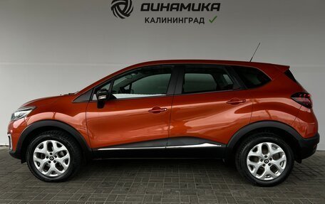 Renault Kaptur I рестайлинг, 2016 год, 1 349 000 рублей, 2 фотография